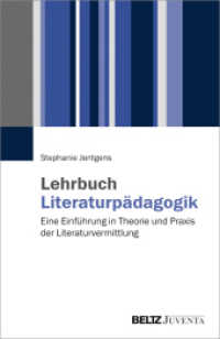 Lehrbuch Literaturpädagogik : Eine Einführung in Theorie und Praxis der Literaturvermittlung （1. Aufl. 2016. 244 S. 232 mm）