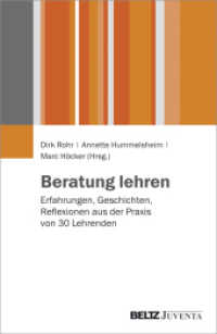 Beratung lehren : Erfahrungen, Geschichten, Reflexionen aus der Praxis von 30 Lehrenden （2016. 378 S. 231 mm）