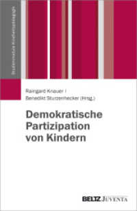 Demokratische Partizipation von Kindern (Studienmodule Kindheitspädagogik) （2016. 294 S. 231 mm）