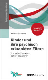 Kinder und ihre psychisch erkrankten Eltern : Kompetent beraten, sicher kooperieren. Mit Online-Materialien (Basiswissen Beratung) （2018. 172 S. 206 mm）