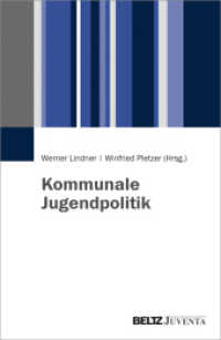 Kommunale Jugendpolitik （2017. 394 S. 231 mm）