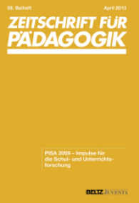 PISA 2009 - Impulse für die Schul- und Unterrichtsforschung : April 2013 (Zeitschrift für Pädagogik 59) （2013. 246 S. 16 x 24.0 cm）