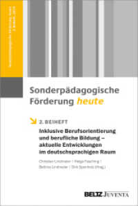 Inklusive Berufsorientierung und berufliche Bildung - aktuelle Entwicklungen im deutschsprachigen Raum : 2. Beiheft Sonderpädagogische Förderung heute (Sonderpädagogische Förderung heute 2) （2019. 394 S. 232 mm）
