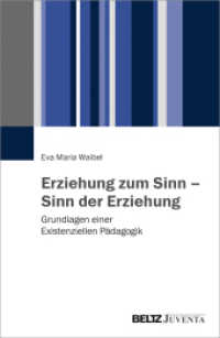 Erziehung zum Sinn - Sinn der Erziehung : Grundlagen einer Existenziellen Pädagogik （2017. 432 S. 241 mm）