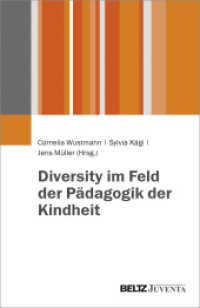 Diversity im Feld der Pädagogik der Kindheit （2017. 250 S. 233 mm）