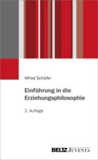 Einführung in die Erziehungsphilosophie （2. Aufl. 2017. 232 S. 207 mm）