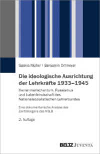 Die ideologische Ausrichtung der Lehrkräfte 1933-1945 : Herrenmenschentum, Rassismus und Judenfeindschaft des Nationalsozialistischen Lehrerbundes. Eine dokumentarische Analyse des Zentralorgans des NSLB （2. Aufl. 2016. 214 S. 232 mm）