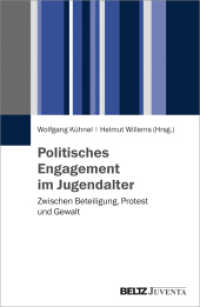 Politisches Engagement im Jugendalter : Zwischen Beteiligung, Protest und Gewalt （2017. 300 S. 230 mm）