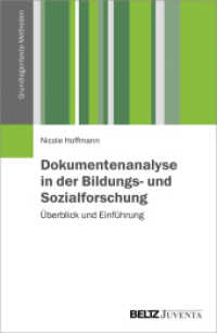 Dokumentenanalyse in der Bildungs- und Sozialforschung : Überblick und Einführung (Grundlagentexte Methoden) （2018. 224 S. 12 farb. Abb. 232 mm）