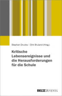 Kritische Lebensereignisse und die Herausforderungen für die Schule （2020. 152 S. 232 mm）