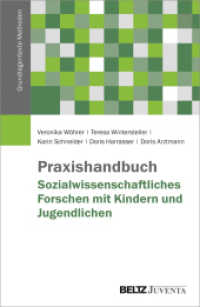 Praxishandbuch Sozialwissenschaftliches Forschen mit Kindern und Jugendlichen (Grundlagentexte Methoden) （2018. 140 S. 299 mm）