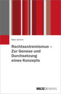 Rechtsextremismus - Zur Genese und Durchsetzung eines Konzepts （2018. 262 S. 230 mm）