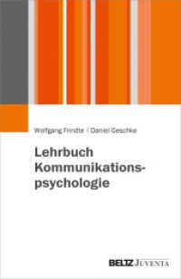 Lehrbuch Kommunikationspsychologie （2019. 504 S. 232 mm）