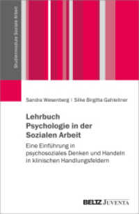 Lehrbuch Psychologie in der Sozialen Arbeit : Eine Einführung in psychosoziales Denken und Handeln in klinischen Handlungsfeldern (Studienmodule Soziale Arbeit) （2022. 210 S. 229 mm）