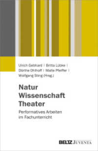 Natur - Wissenschaft - Theater : Performatives Arbeiten im Fachunterricht （2019. 158 S. 232 mm）