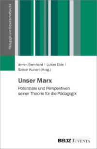 Unser Marx : Potenziale und Perspektiven seiner Theorie für die Pädagogik (Pädagogik und Gesellschaftskritik) （2018. 268 S. 232 mm）