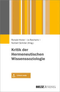 Kritik der Hermeneutischen Wissenssoziologie : Mit Online-Zugang （2019. 535 S. 232 mm）
