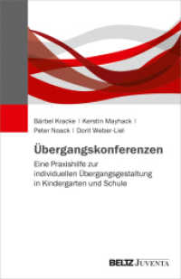 Übergangskonferenzen : Eine Praxishilfe zur individuellen Übergangsgestaltung in Kindergarten und Schule （2019. 132 S. 298 mm）