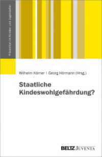 Staatliche Kindeswohlgefährdung? (Prävention im Kindes- und Jugendalter) （2019. 298 S. 230 mm）