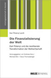 Die Finanzialisierung der Welt : Karl Polanyi und die neoliberale Transformation der Weltwirtschaft (Arbeitsgesellschaft im Wandel) （2020. 340 S. 230 mm）