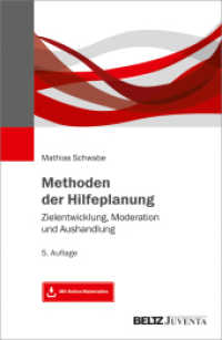 Methoden der Hilfeplanung : Zielentwicklung, Moderation und Aushandlung. Mit Online-Materialien （5. Aufl. 2019. 390 S. 232 mm）