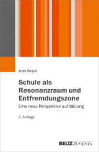 Schule als Resonanzraum und Entfremdungszone : Eine neue Perspektive auf Bildung （2. Aufl. 2019. 396 S. 231 mm）