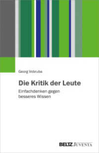 Die Kritik der Leute : Einfachdenken gegen besseres Wissen （2019. 138 S. 7 schw.-w. Abb. 206 mm）