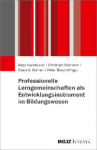 Professionelle Lerngemeinschaften als Entwicklungsinstrument im Bildungswesen （2020. 300 S. 230 mm）