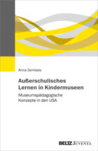 Außerschulisches Lernen in Kindermuseen : Museumspädagogische Konzepte in den USA （2019. 210 S. 242 mm）