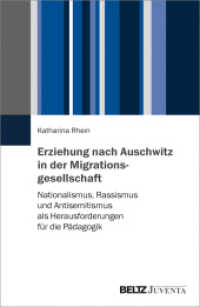 Erziehung nach Auschwitz in der Migrationsgesellschaft : Nationalismus, Rassismus und Antisemitismus als Herausforderungen für die Pädagogik （2019. 359 S. 232 mm）
