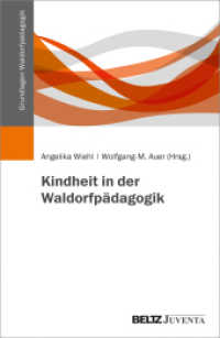 Kindheit in der Waldorfpädagogik (Grundlagen Waldorfpädagogik) （2019. 220 S. 3 schw.-w. Abb., 3 schw.-w. Tab. 230 mm）