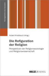 Die Refiguration der Religion : Perspektiven der Religionssoziologie und Religionswissenschaft (Randgebiete des Sozialen) （2020. 228 S. 5 schw.-w. Abb., 6 schw.-w. Tab. 233 mm）