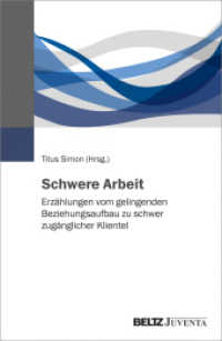 Schwere Arbeit : Erzählungen vom gelingenden Beziehungsaufbau zu schwer zugänglicher Klientel （2020. 160 S. 205 mm）