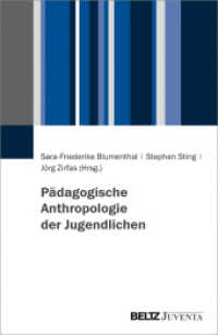 Pädagogische Anthropologie der Jugendlichen （2020. 348 S. 232 mm）