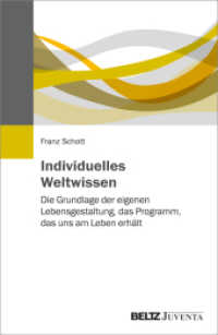Individuelles Weltwissen : Die Grundlage der eigenen Lebensgestaltung, das Programm, das uns am Leben erhält （2025. 227 S. 232 mm）