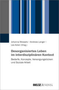 Desorganisiertes Leben im interdisziplinären Kontext : Bedarfe, Konzepte, Versorgungslücken und Soziale Arbeit （2022. 249 S. 230 mm）