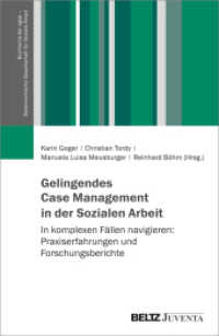 Gelingendes Case Management in der Sozialen Arbeit : In komplexen Fällen navigieren: Praxiserfahrungen und Forschungsberichte (Buchreihe der ogsa - Österreichische Gesellschaft für Soziale Arbeit) （2022. 418 S. 232 mm）