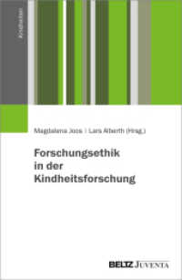 Forschungsethik in der Kindheitsforschung (Kindheiten) （2022. 191 S. 232 mm）