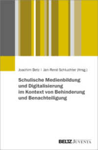 Schulische Medienbildung und Digitalisierung im Kontext von Behinderung und Benachteiligung （2023. 414 S. 231 mm）