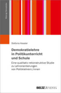 Demokratielehre in Politikunterricht und Schule : Eine qualitativ-rekonstruktive Studie zu Lehrorientierungen von Politiklehrern/innen (Bildung: Demokratie) （2021. 393 S. 232 mm）