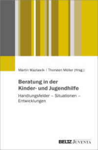 Beratung in der Kinder- und Jugendhilfe : Handlungsfelder - Situationen - Entwicklungen （2024. 265 S. 231 mm）