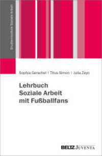 Lehrbuch Soziale Arbeit mit Fußballfans (Studienmodule Soziale Arbeit) （2022. 215 S. 232 mm）