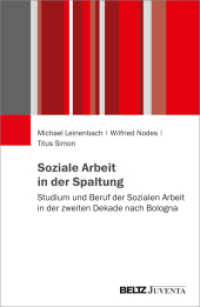 Soziale Arbeit in der Spaltung : Studium und Beruf der Sozialen Arbeit in der zweiten Dekade nach Bologna （2022. 186 S. 232 mm）