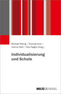 Individualisierung und Schule （2022. 204 S. 232 mm）