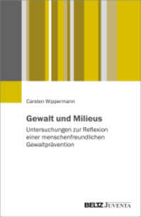 Gewalt und Milieus : Untersuchungen zur Reflexion einer menschenfreundlichen Gewaltprävention （2022. 529 S. 232 mm）