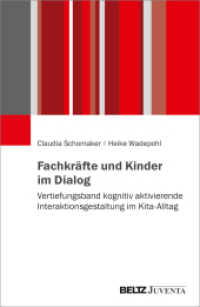 Fachkräfte und Kinder im Dialog : Vertiefungsband kognitiv aktivierende Interaktionsgestaltung im Kita-Alltag （2022. 156 S. 232 mm）