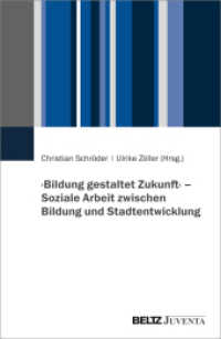 'Bildung gestaltet Zukunft' - Soziale Arbeit zwischen Bildung und Stadtentwicklung （2022. 141 S. 232 mm）
