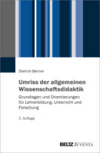 Umriss der allgemeinen Wissenschaftsdidaktik : Grundlagen und Orientierungen für Lehrerbildung, Unterricht und Forschung （2. Aufl. 2022. 330 S. 232 mm）