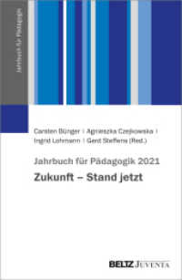 Jahrbuch für Pädagogik 2021 : Zukunft - Stand jetzt (Jahrbuch für Pädagogik 2) （2022. 339 S. 232 mm）