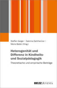 Heterogenität und Differenz in Kindheits- und Sozialpädagogik : Theoretische und empirische Beiträge （2022. 246 S. 232 mm）